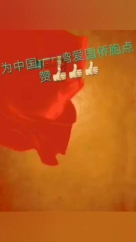御神决
